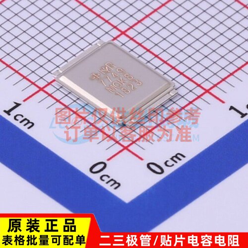 场效应管(MOSFET) IRF7749L1TRPBF DirectFET-L8 Infineon(英飞凌