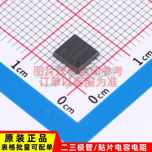 场效应管(MOSFET) AON6590A DFN-8 AOS/万代 电子元器件原装正品