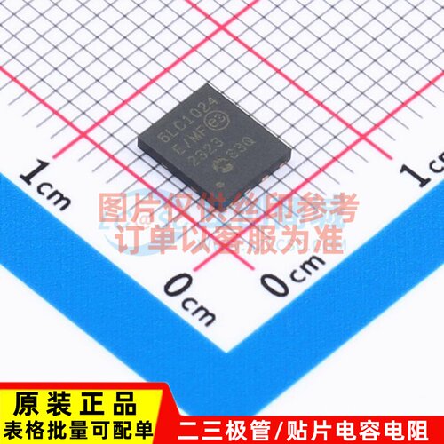EEPROM 25LC1024-E/MF DFN-8 MICROCHIP(美国微芯) 电子元件配单