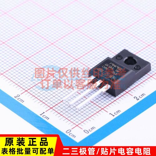场效应管(MOSFET) STF9NK90Z TO-220F 意法半导体芯片 电子元器件