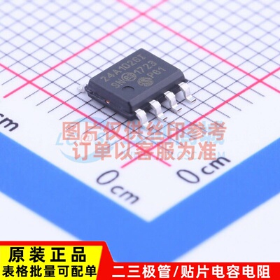 EEPROM 24AA1026-I/SN SOIC-8 MICROCHIP(美国微芯) 电子元件配单