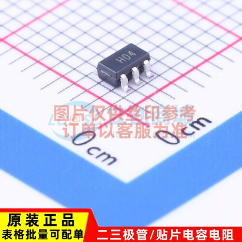 运算放大器 AD8031ARTZ-R2 SOT-23-5 ADI(亚德诺) 电子元器件配单