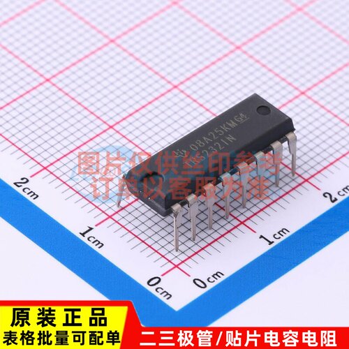 RS232芯片 TRS232IN PDIP-16 TI/德州 电子元器件配单原装正品