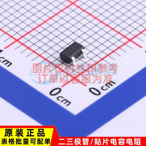 霍尔开关 AH183-WG-7 SC-59 DIODES(美台) 电子元件配单原装正品