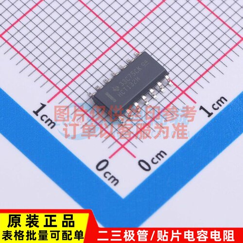 逻辑门 CD74HCT132M96 SOIC-14 TI/德州 电子元器件配单原装正品