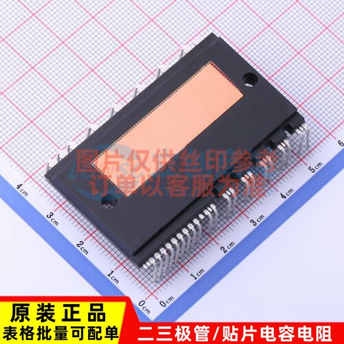 智能功率模块(IPM) NFAM3065L4B DIP-39 onsemi(安森美) 原装正品