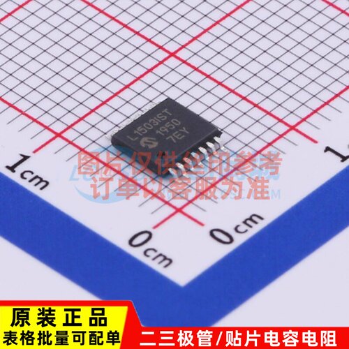 单片机(MCU/MPU/SOC) PIC16LF1503T-I/ST TSSOP-14 MICROCHIP(美