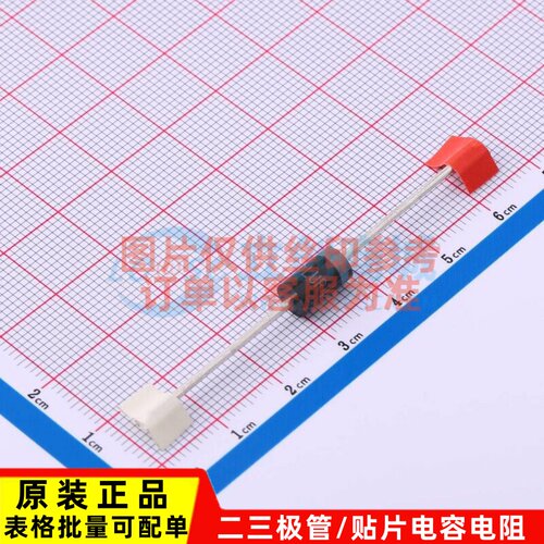 通用二极管 LUR420 DO-201AD LRC(乐山无线电) 电子元件原装正品