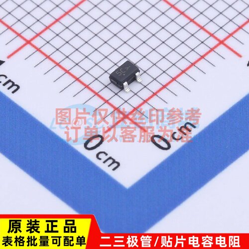 三极管(BJT) SBC807-40WT1G SC-70-3 onsemi(安森美) 电子元器件