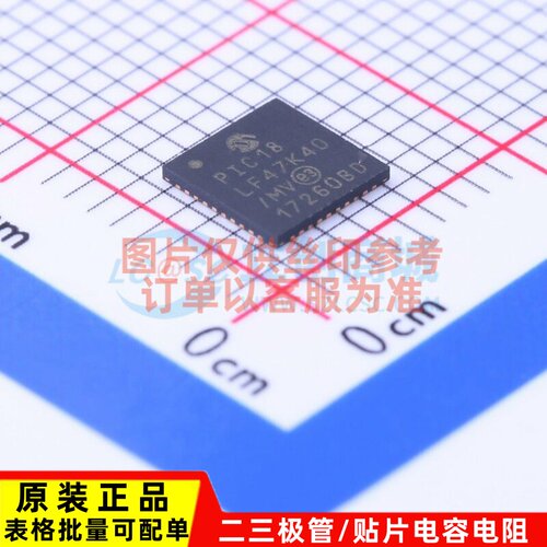 单片机(MCU/MPU/SOC) PIC18LF47K40-E/MV UQFN-40 MICROCHIP(美国