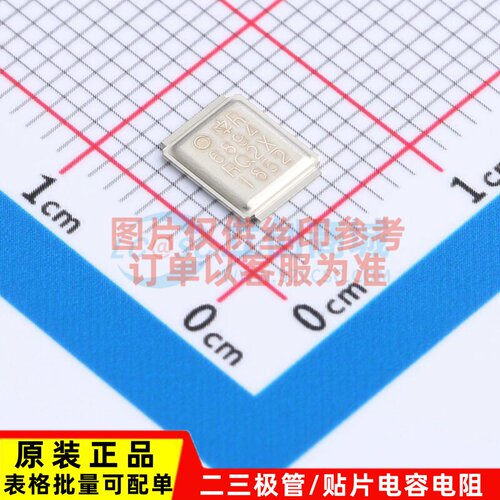场效应管(MOSFET) IRF6894MTRPBF MG-WDSON-5 Infineon(英飞凌)