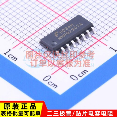 三极管(BJT) MMPQ2907A SOIC-16 onsemi(安森美) 电子元器件配单