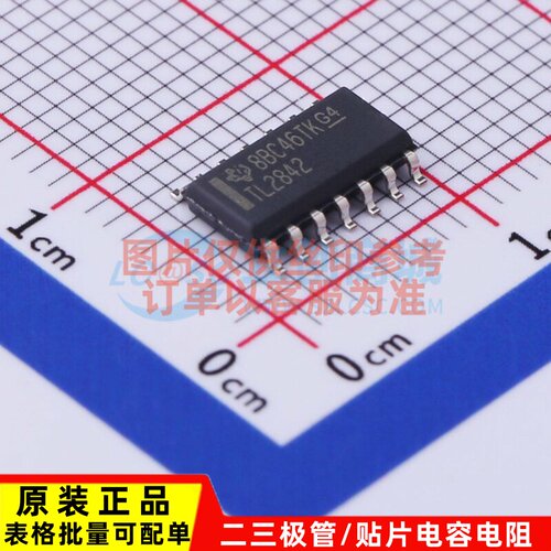 AC-DC控制器和稳压器 TL2842DR SOIC-14 TI/德州 电子元器件配单