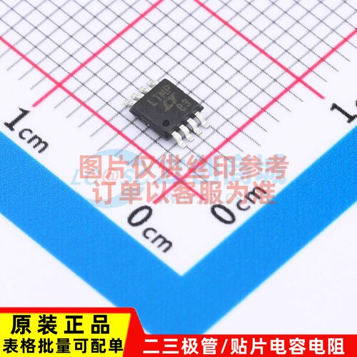 精密运放 LTC2051IMS8#PBF MSOP-8 ADI(亚德诺) 电子元件原装正品