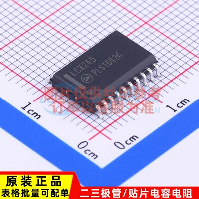 缓冲器/驱动器/收发器 MC74LCX245DWG SOIC-20 onsemi(安森美)