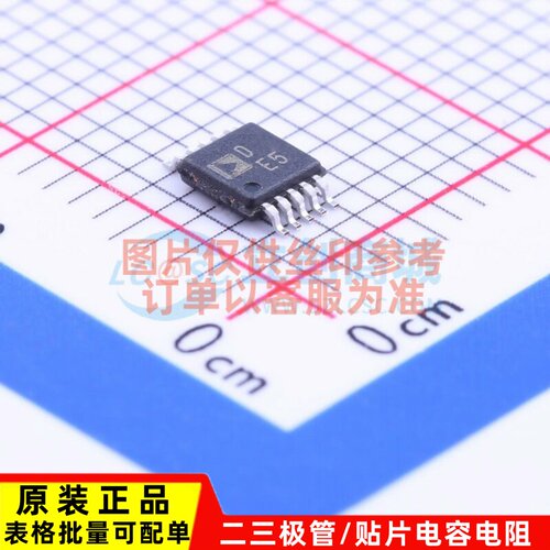 数字电位器 AD5272BRMZ-100-RL7 MSOP-10 ADI(亚德诺) 电子元器件