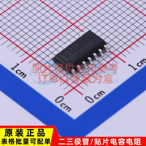 逻辑门 MC74AC32DG SOIC-14 onsemi(安森美) 电子元器件原装正品