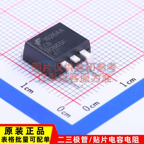 场效应管(MOSFET) FCB110N65F TO-263AB onsemi(安森美) 原装正品