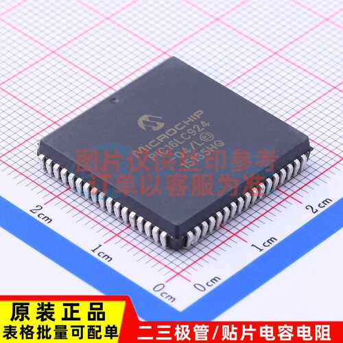 单片机(MCU/MPU/SOC) PIC16LC924-04/L PLCC-68(24.2x24.2) MICRO