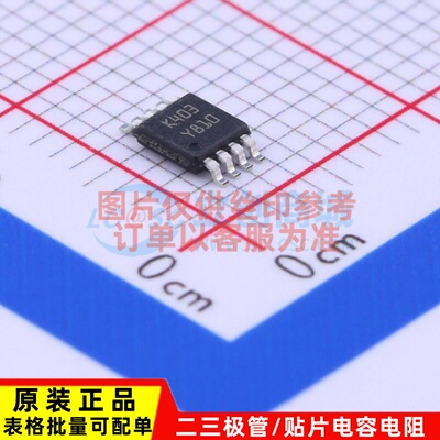 运算放大器 LM2904ST MiNiSO-8 意法半导体芯片 电子元件原装正品