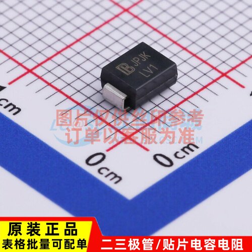 半导体放电管(TSS) P0080SB-LV1 SMB Brightking/君耀 电子元器件