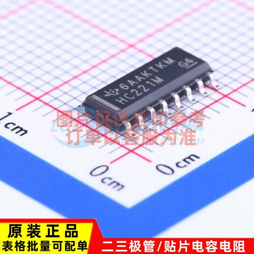 单稳态多谐振荡器 CD74HC221M96 SOIC-16 TI/德州 电子元器件配单