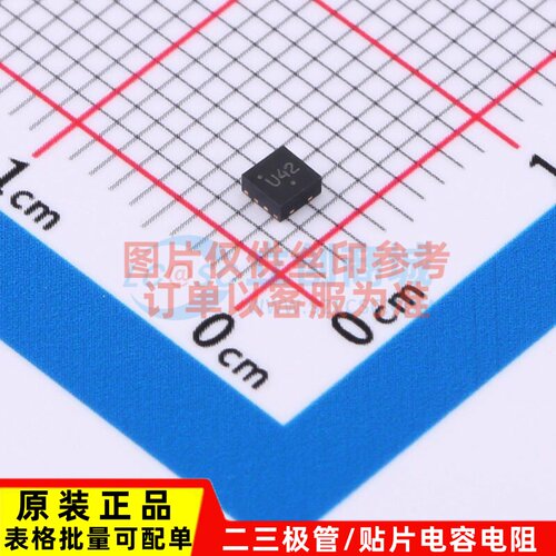EMI滤波器(RC.LC网络) NUF2114MNT1G VFDFN-8 onsemi(安森美)