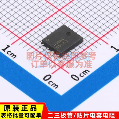 场效应管(MOSFET) NTMFS011N15MC FQFN-8 onsemi(安森美) 元器件