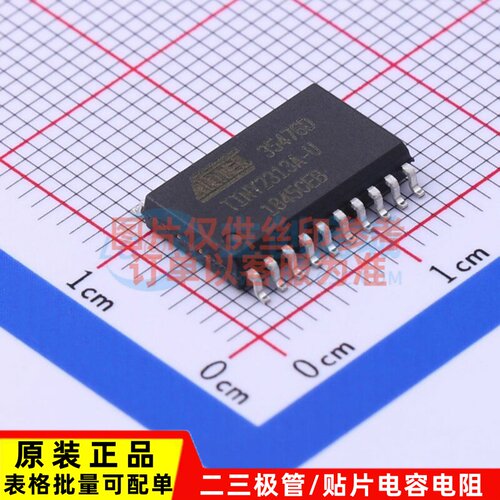 单片机(MCU/MPU/SOC) ATTINY2313A-SU SOIC-20 MICROCHIP(美国微