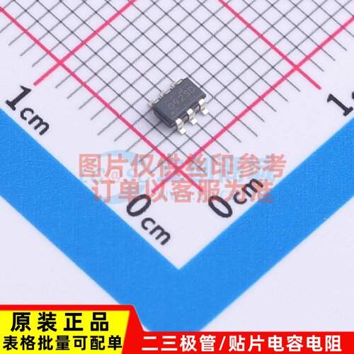 运算放大器 OPA992SIDBVR SOT-23-6 TI/德州 电子元器件原装正品