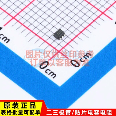 DC-DC电源芯片 TPS563207DRLR SOT-563 TI/德州 电子元件原装正品