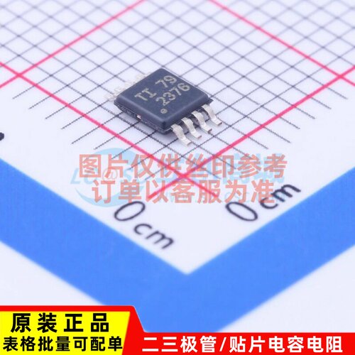 精密运放 OPA2376QDGKRQ1 VSSOP-8 TI/德州 电子元件配单原装正品