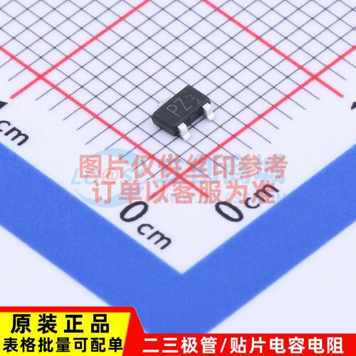 场效应管(MOSFET) RSR020N06TL SOT-346T-3 ROHM(罗姆) 原装正品