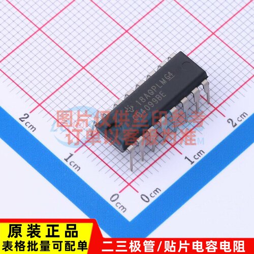 锁存器 CD4099BE PDIP-16 TI/德州 电子元器件配单原装正品