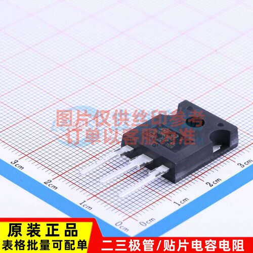 场效应管(MOSFET) STW20NK50Z TO-247AC-3 意法半导体芯片 元器件