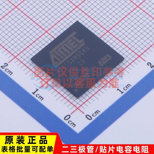 单片机(MCU/MPU/SOC) AT91SAM9G45C-CU TFBGA-324 MICROCHIP(美国