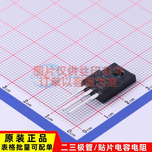 场效应管(MOSFET) STF7N65M2 TO-220FP 意法半导体芯片 原装正品