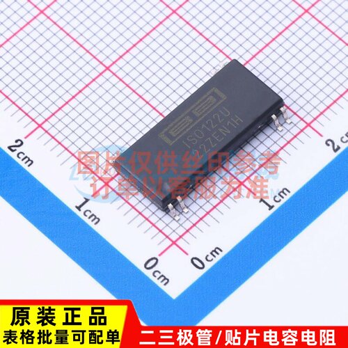 隔离式放大器 ISO122U/1K SOIC-8 TI/德州 电子元件配单原装正品