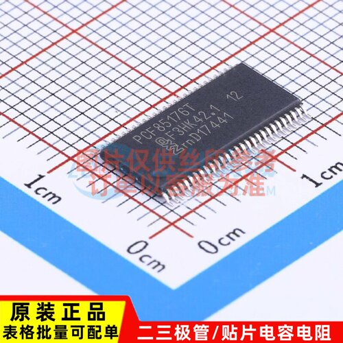 LCD驱动 PCF85176T/1,118 TSSOP-56 安世 电子元器件配单原装正品