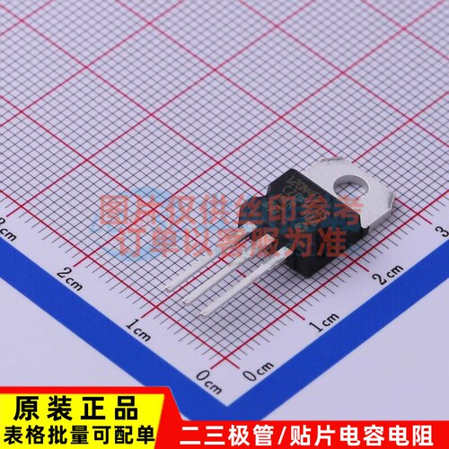 场效应管(MOSFET) STP120N4F6 ITO-220AB-3 意法半导体芯片 原装