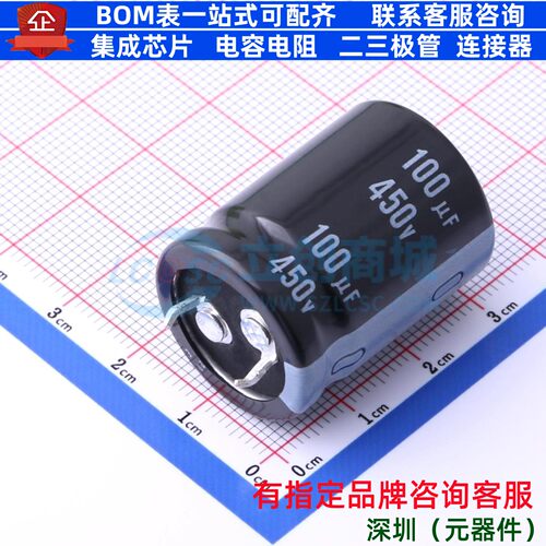 牛角型直插件电解电容22XL30mm 100uF 20% 450V LLS2W101MELZ