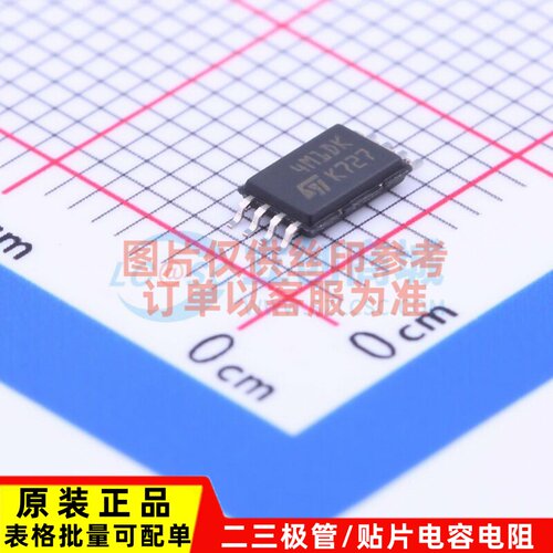 EEPROM M24M01-DFDW6TP TSSOP-8 意法半导体芯片 电子元器件配单