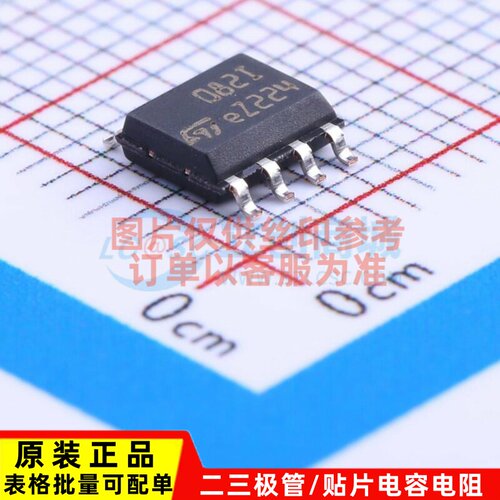 FET输入运放 TL082IDT SOIC-8 意法半导体芯片 电子元件原装正品