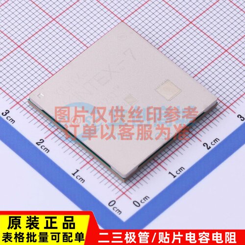 可编程逻辑器件(CPLD/FPGA) XC7K325T-1FFG676C FCBGA-676 XILINX