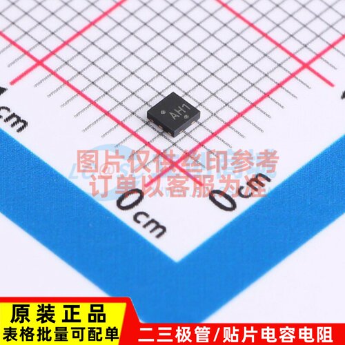 功率电子开关 NCP380HMU05AATBG UDFN-6 onsemi(安森美) 原装正品