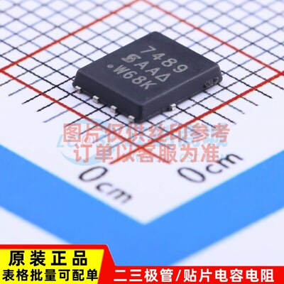场效应管(MOSFET) SI7489DP-T1-E3 PowerPAK-SO-8 VISHAY(威世)