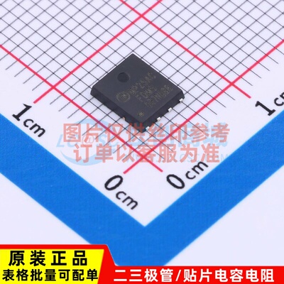 场效应管(MOSFET) FDMS037N08B Power-56-8 onsemi(安森美) 原装