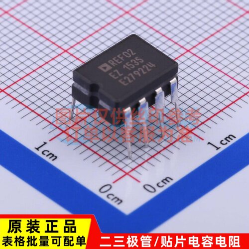 电压基准芯片 REF02EZ CERDIP-8 ADI(亚德诺) 电子元器件原装正品