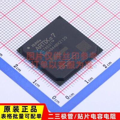 可编程逻辑器件(CPLD/FPGA) XC7A50T-2FGG484I FCBGA-484 XILINX/