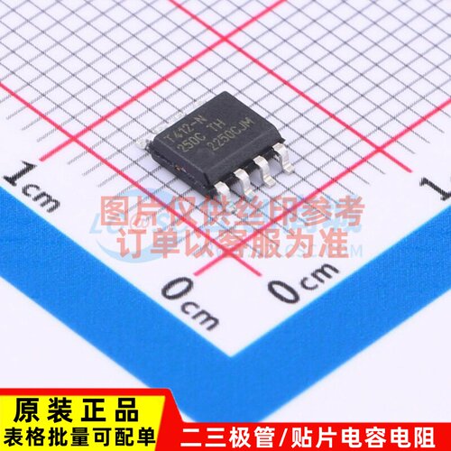 单片机(MCU/MPU/SOC) ATTINY412-SSN SOIC-8 MICROCHIP(美国微芯)